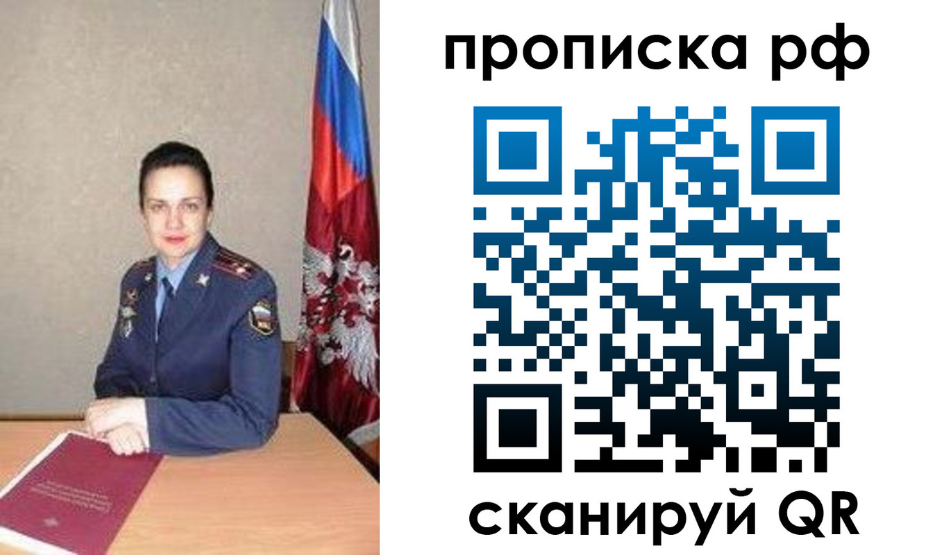 регистрация для дет. сада в Скопине