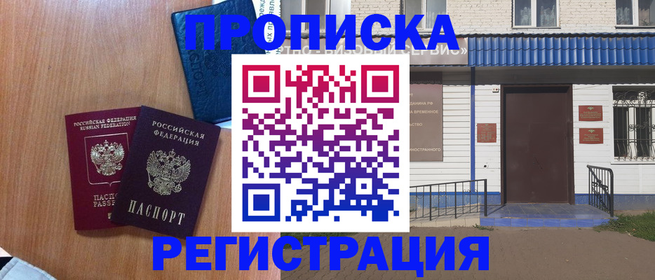 регистрация для дет. сада в Скопине